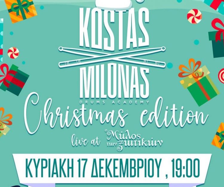 Η Kostas Milonas Drums Academy στον Μύλο των Ξωτικών