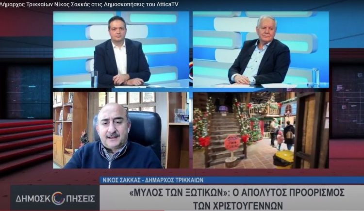 Σακκάς: Στα ύψη η επισκεψιμότητα στον 12ο Μύλο των Ξωτικών