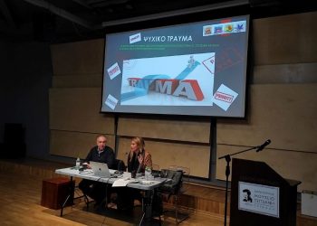 Ειδικό εκπαιδευτικό σεμινάριο παρακολούθησαν στελέχη του Δ. Τρικκαίων