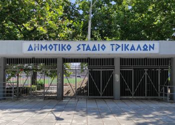 Τη Δευτέρα 4 Δεκεμβρίου το ποδοσφαιρικό τουρνουά αλληλεγγύης στα Τρίκαλα