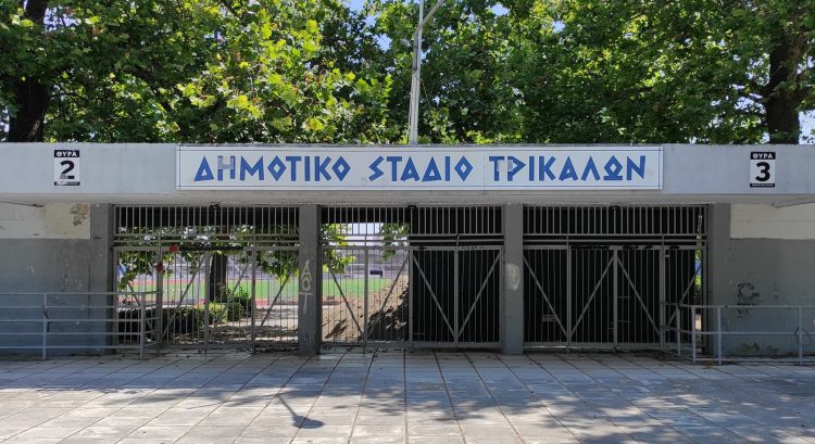 Τη Δευτέρα 4 Δεκεμβρίου το ποδοσφαιρικό τουρνουά αλληλεγγύης στα Τρίκαλα