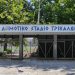 Τη Δευτέρα 4 Δεκεμβρίου το ποδοσφαιρικό τουρνουά αλληλεγγύης στα Τρίκαλα