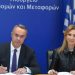 Με χρηματοδότηση των Ελλήνων εφοπλιστών επισκευάζονται 4 πλημμυροπαθή σχολεία στον Δ. Τρικκαίων
