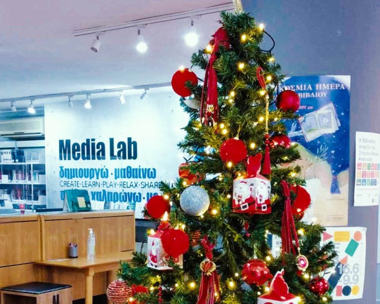 Βιβλιοχριστούγεννα στη Δημοτική Βιβλιοθήκη Τρικάλων
