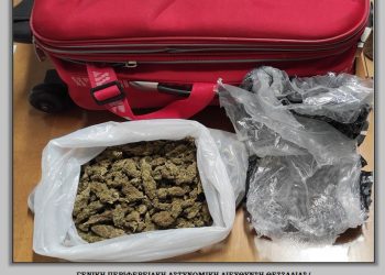 Μετέφεραν βαλίτσα γεμάτη κάνναβη με λεωφορείο του ΚΤΕΛ Τρικάλων