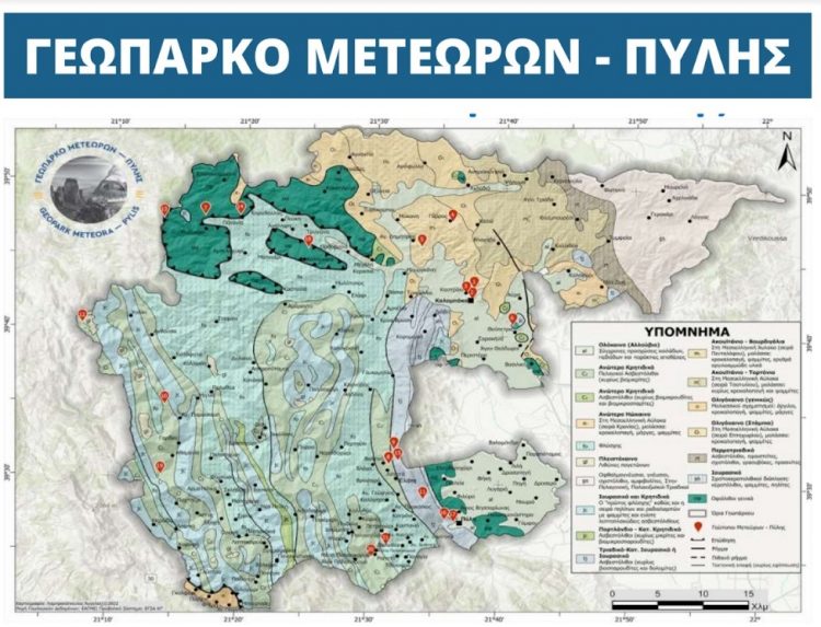Το Γεωπάρκο Μετεώρων – Πύλης στα Παγκόσμια Γεωπάρκα της UNESCO