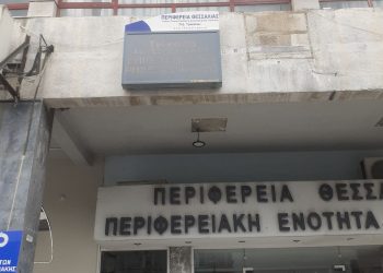Ηλεκτρονική παρακολούθηση της ποιότητας του αέρα