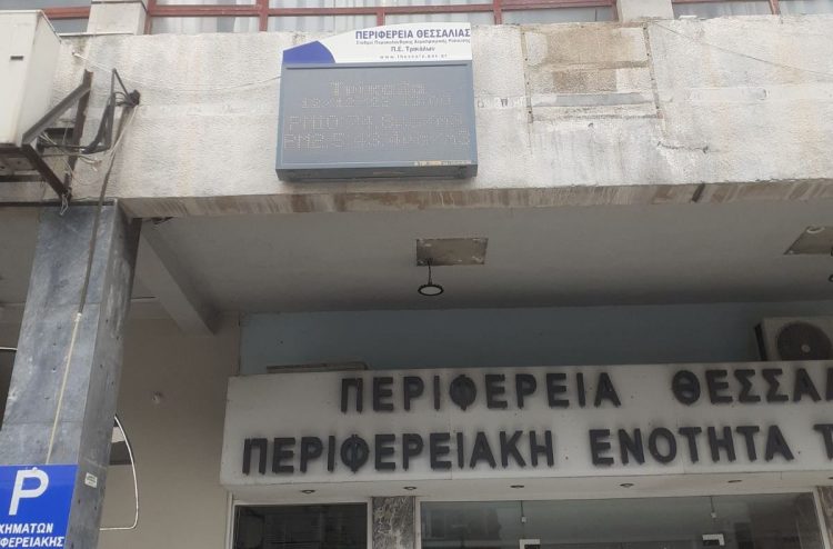 Ηλεκτρονική παρακολούθηση της ποιότητας του αέρα