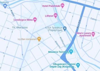 Τρίκαλα: Πωλείται κεντρικό κτίριο παραποταμίως προς 1.800.000 ευρώ