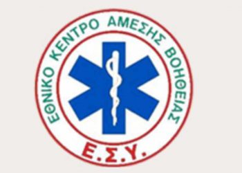 Την Παρασκευή, 26 Ιανουαρίου, ο ετήσιος χορός του τ. ΕΚΑΒ ΤΡΙΚΑΛΩΝ