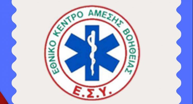 Την Παρασκευή, 26 Ιανουαρίου, ο ετήσιος χορός του τ. ΕΚΑΒ ΤΡΙΚΑΛΩΝ