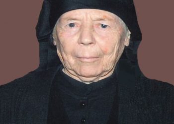 Απεβίωσε η Ευαγγελία Στάμου από τον Κονισκό Καλαμπάκας