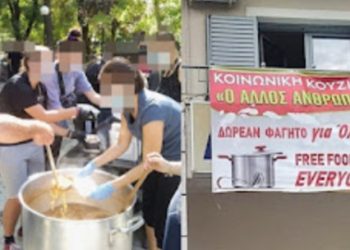 Για απάτη έπιασαν τον ιδιοκτήτη της Κοινωνικής κουζίνας «Ο άλλος Άνθρωπος»
