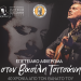 «Νύχτες μαγικές, ονειρεμένες» από τα Τρίκαλα για τον Βασίλη Τσιτσάνη