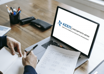 ΑΣΕΠ: Ανοικτές οι αιτήσεις για 5Κ/2023 και 6Κ/2023 – Κάντε τώρα φάκελο!
