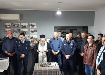Έκοψαν την πίτα οι Τρικαλινοί αστυνομικοί