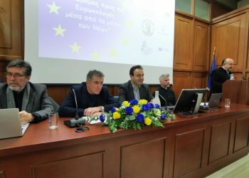 Θετικά μηνύματα σε εκδήλωση στα Τρίκαλα για τη σχέση ευρωεκλογών και ψήφου των νέων