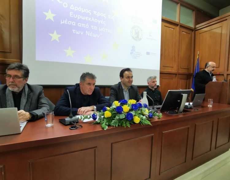 Θετικά μηνύματα σε εκδήλωση στα Τρίκαλα για τη σχέση ευρωεκλογών και ψήφου των νέων
