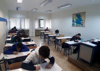 Επιτυχημένος ο 84ος Πανελλήνιος Μαθηματικός Διαγωνισμός «Ο Ευκλείδης»