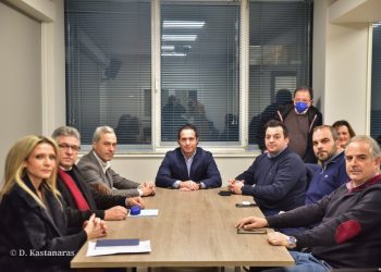 «Συγκρότηση Τοπικής  Διοίκησης του Περιφερειακού τμήματος Θεσσαλίας του Οικονομικού Επιμελητηρίου της Ελλάδας (7ο Π.Τ. Ο.Ε.Ε.)»