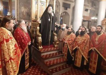 Γιορτάστηκαν οι Τρεις Ιεράρχες