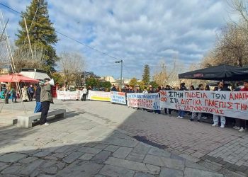 Νέο όχι από την Τρικαλινή εκπαίδευση για την ίδρυση ιδιωτικών πανεπιστημίων
