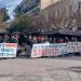 Νέο όχι από την Τρικαλινή εκπαίδευση για την ίδρυση ιδιωτικών πανεπιστημίων