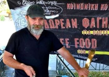 «Ο Άλλος Άνθρωπος» που είχε βοηθήσει και τους πλημμυροπαθείς των Τρικάλων κατηγορείται για απάτη χιλιάδων ευρώ!
