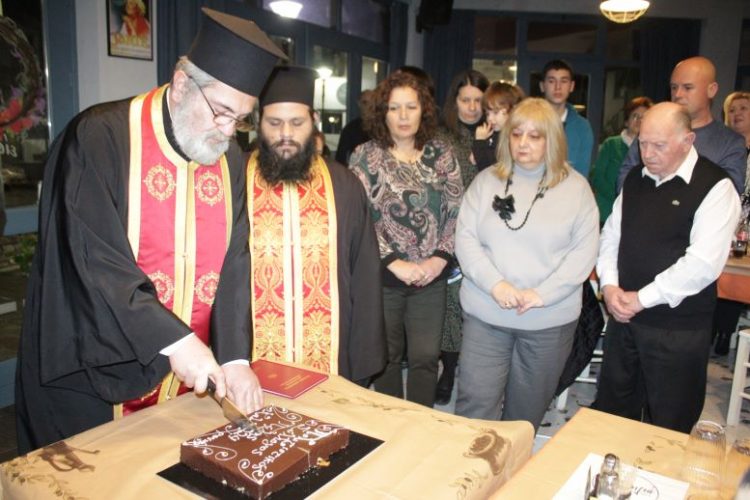 Η Κοπή της Βασιλόπιτας του Πολιτιστικού Συλλόγου Πύλης