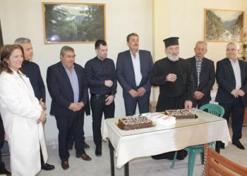 Έκοψαν την πίτα στο Ροπωτό