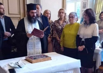 Με μεγάλη συμμετοχή η κοπή πίτας του Συλλόγου Ηπειρωτών Νομού Τρικάλων