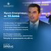 Ίδρυση 12 νέων μορφών επιχειρήσεων σε μόλις 10 λεπτά με απόφαση Κώστα Σκρέκα