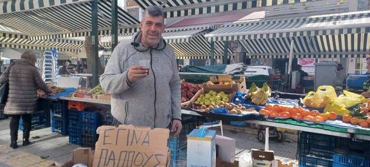 Τρίκαλα | Γλέντια στη λαϊκή | Ο Μπάμπης ο μπανανάς έγινε παππούς και το γιορταζει