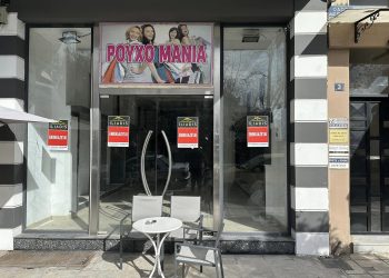 ΤΡΙΚΑΛΑ | ΕΝΟΙΚΙΑΖΕΤΑΙ ισόγειο κατάστημα δίπλα στην Κεντρική Πλατεία