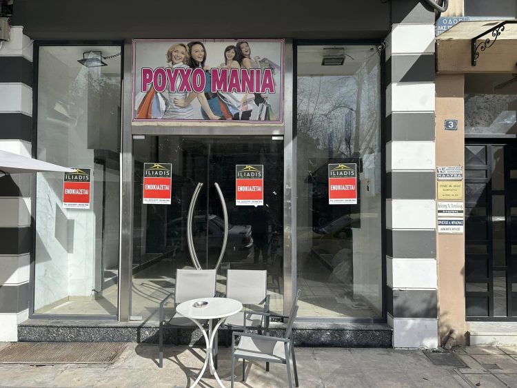 ΤΡΙΚΑΛΑ | ΕΝΟΙΚΙΑΖΕΤΑΙ ισόγειο κατάστημα δίπλα στην Κεντρική Πλατεία