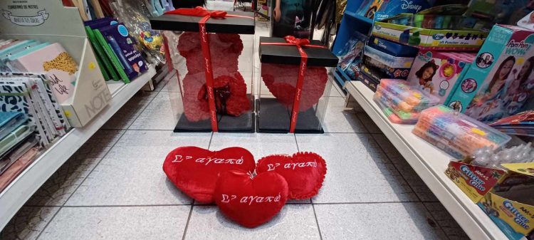 …Και του Αγίου Βαλεντίνου δώρα από το Junior Toys