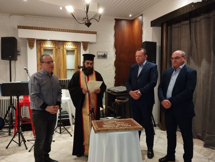 Στα Τρίκαλα έκοψε την πρωτοχρονιάτικη πίτα η Ένωση Λειτουργών Γραφείων Κηδειών