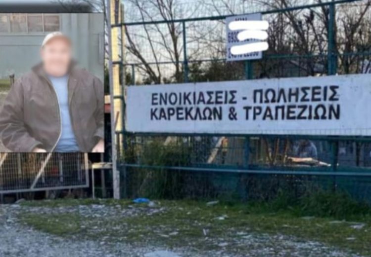 Με σηψαιμία μεταφέρθηκε στο Πανεπιστημιακό στη Λάρισα ο πατροκτονος