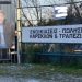Με σηψαιμία μεταφέρθηκε στο Πανεπιστημιακό στη Λάρισα ο πατροκτονος