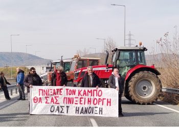 Σε νέο συμβολικό αποκλεισμό της ε.ο. Τρικάλων – Λάρισας προχώρησαν οι αγρότες