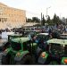 Οι αγρότες κατέκλυσαν τον κέντρο της Αθήνας- Δεκάδες τρακτέρ μπροστά στη Βουλή | Με σημαίες και κόρνες παρελαύνουν τα τρακτέρ