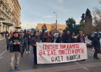 Συγκλονιστικό συλλαλητήριο στο Σύνταγμα | Δυναμική συμμετοχή Τρικαλινών