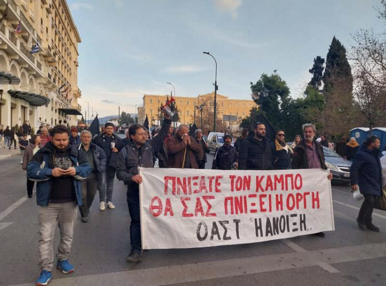 Συγκλονιστικό συλλαλητήριο στο Σύνταγμα | Δυναμική συμμετοχή Τρικαλινών