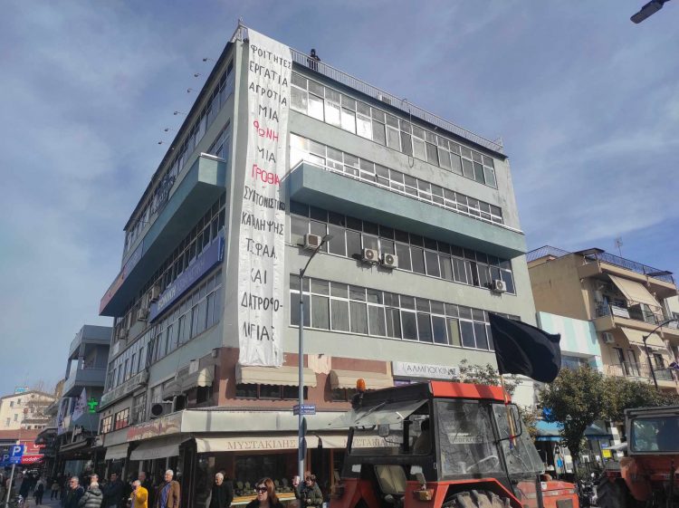 Ένα τεράστιο πανό ανέρτησαν σε πολυκατοικία οι φοιτητές και συγκίνησαν τους αγρότες ΦΩΤΟ – ΒΙΝΤΕΟ