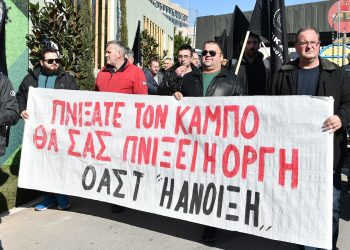 ΑΝΟΙΞΗ: Μετά και την Agrotica ένας δρόμος κι ένας τρόπος μόνο υπάρχει