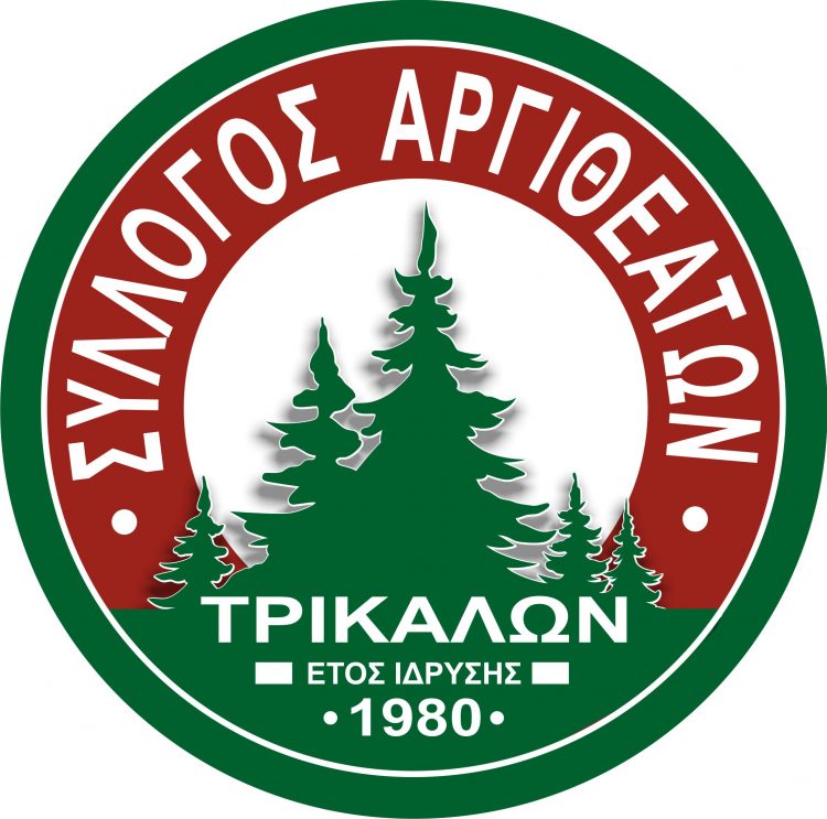 Γενική συνέλευση του Συλλόγου Αργιθεατών Τρικάλων
