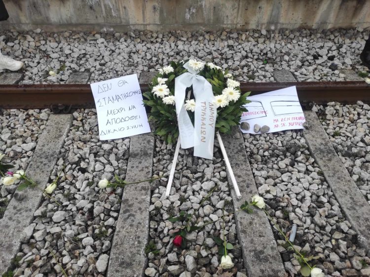 Τέμπη: Ομόφωνο ψήφισμα του Δημοτικού Συμβουλίου Τρικκαίων και κήρυξη πένθους για την πόλη
