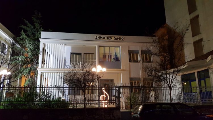 Πολλές και σημαντικές οι δράσεις του Δημοτικού Ωδείου Τρικάλων το 2023 – Μικρός απολογισμός