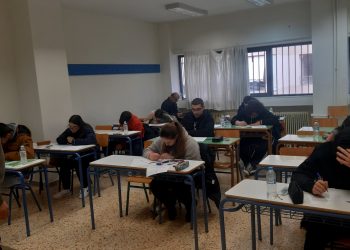 Έντεκα οι Τρικαλινοί επιτυχόντες στον «Ευκλείδη»