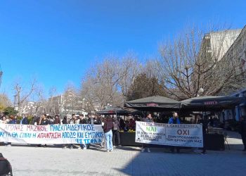 Εντείνονται οι διαμαρτυρίες Τρικαλινών εκπαιδευτικών και φοιτητών για τα ιδιωτικά πανεπιστήμια